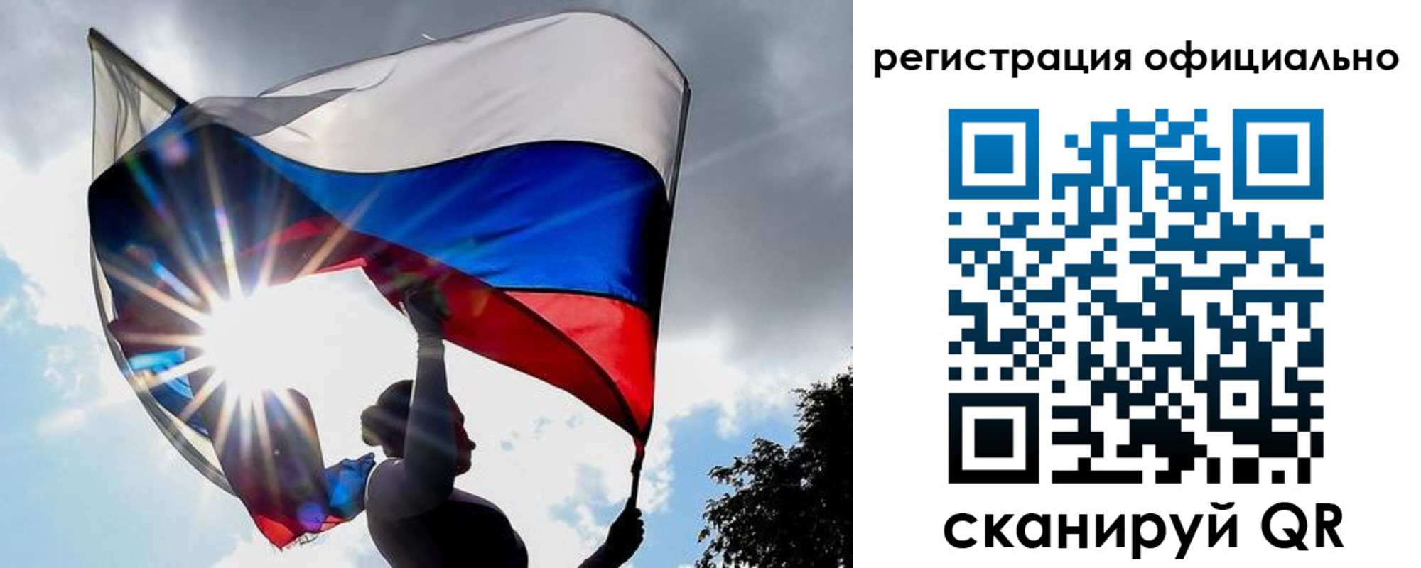 временная регистрация законно в Нижней Салде