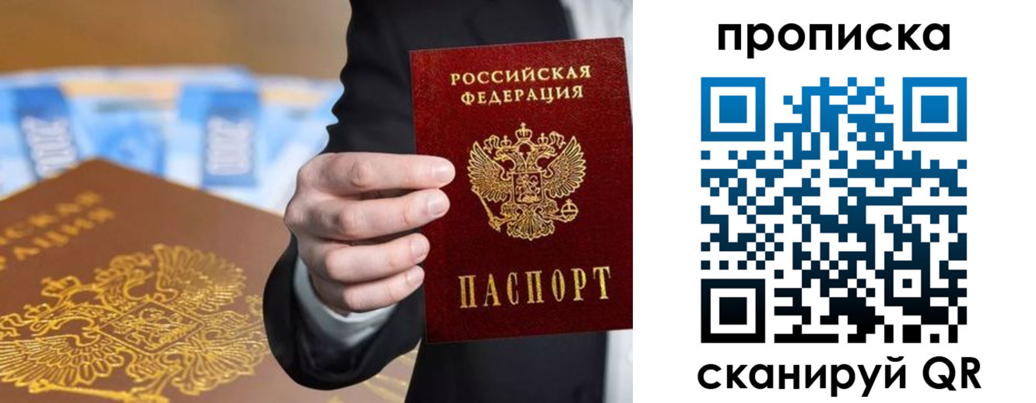 временная регистрация госуслуги в Нижней Салде