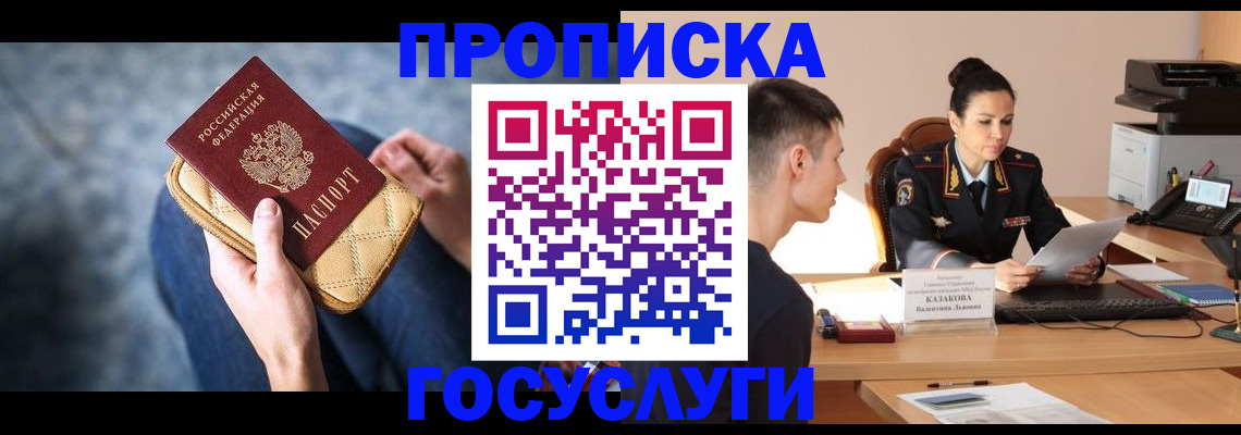 найти адрес прописки в Нижней Салде